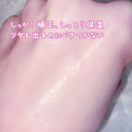 コラーゲンモイスチャーカラーコントロール/illuN/化粧下地を使ったクチコミ(4枚目)