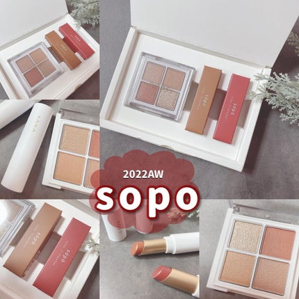 アイパレット/sopo/アイシャドウパレットを使ったクチコミ(1枚目)