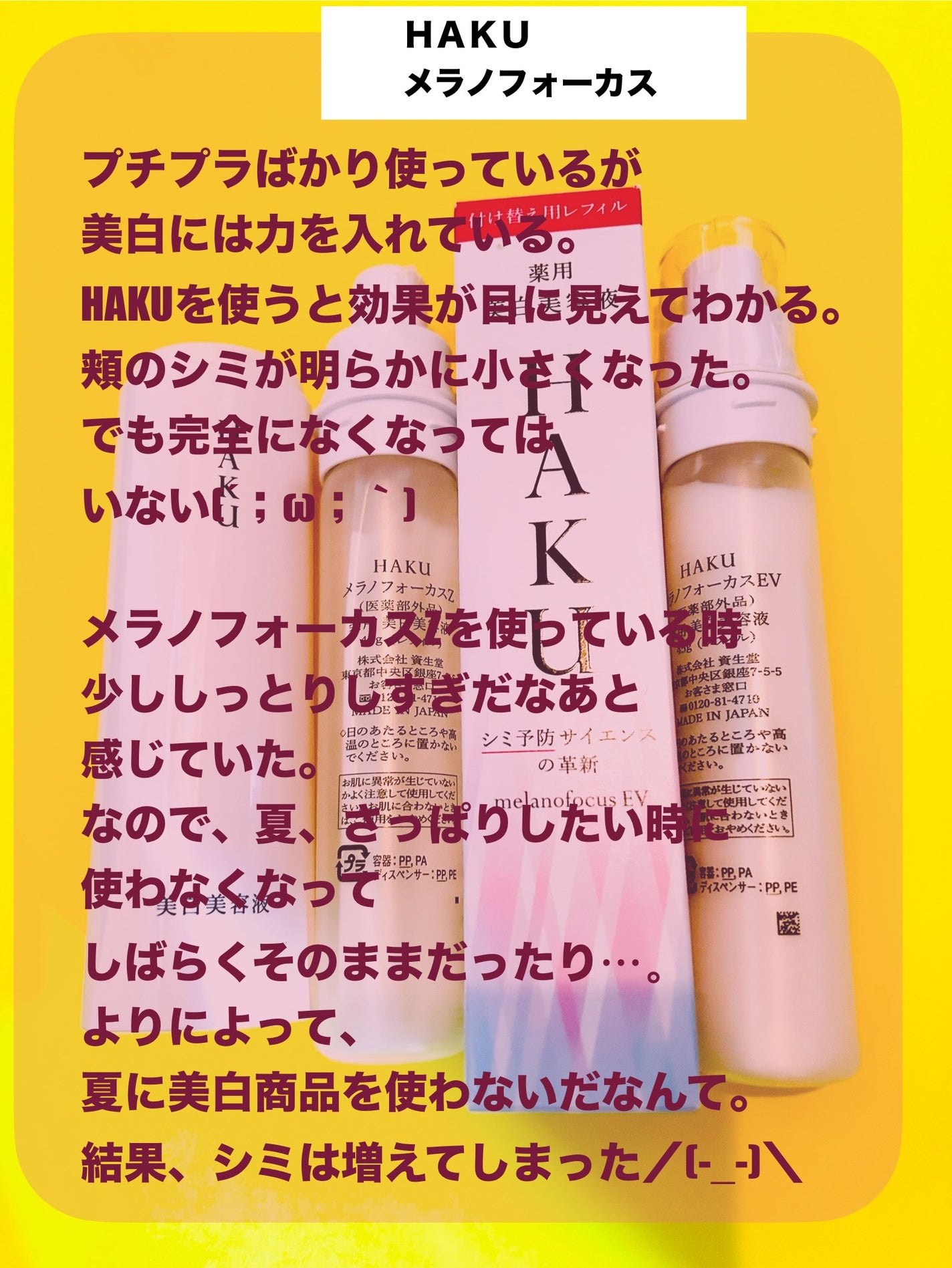 ミセラーアイメイクアップリムーバー/ビフェスタ/ポイントメイクリムーバーを使ったクチコミ(4枚目)