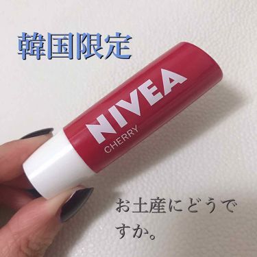 限定リップケア リップクリーム ニベア リップケアシャインシリーズ 韓国限定 Nivea 海外 の口コミ 韓国限定のニベアリップ買ってきてもらいまし By グル 混合肌 Lips