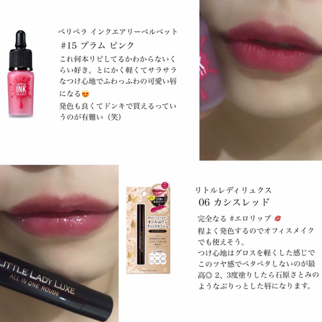 ルージュ ヴォリュプテ シャイン/YVES SAINT LAURENT BEAUTE/口紅を使ったクチコミ(3枚目)