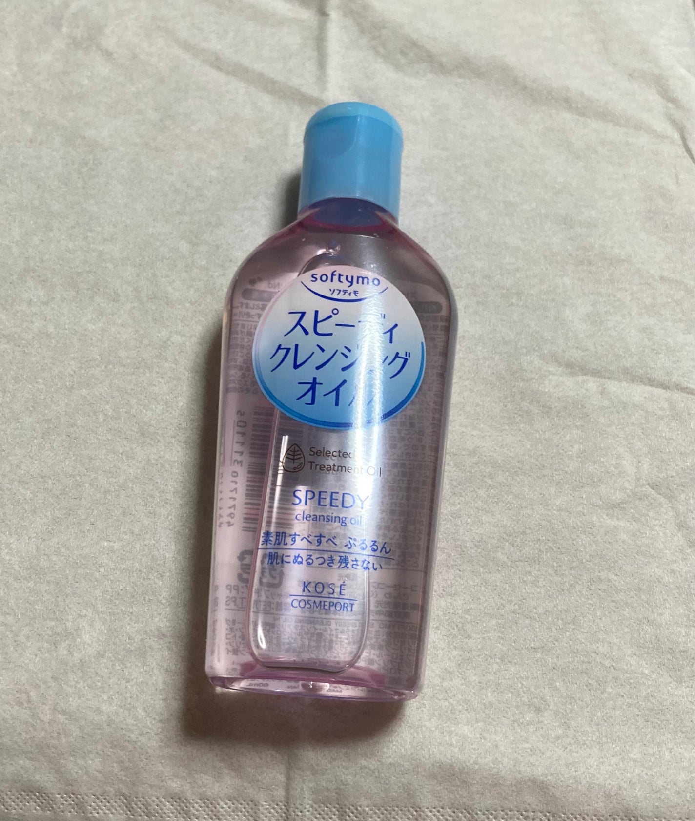 ソフティモ スピーディ クレンジングオイル/ソフティモ/オイルクレンジングを使ったクチコミ(2枚目)