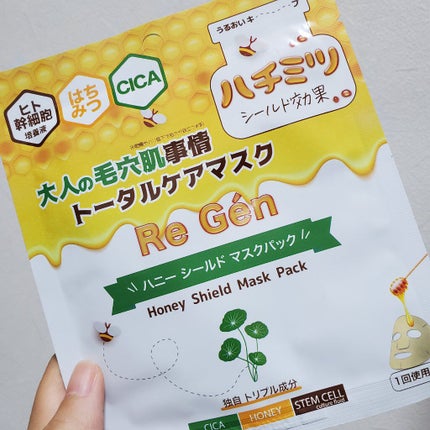 ハニーシールドマスクパック/Re Gen/シートマスク・パックを使ったクチコミ(1枚目)