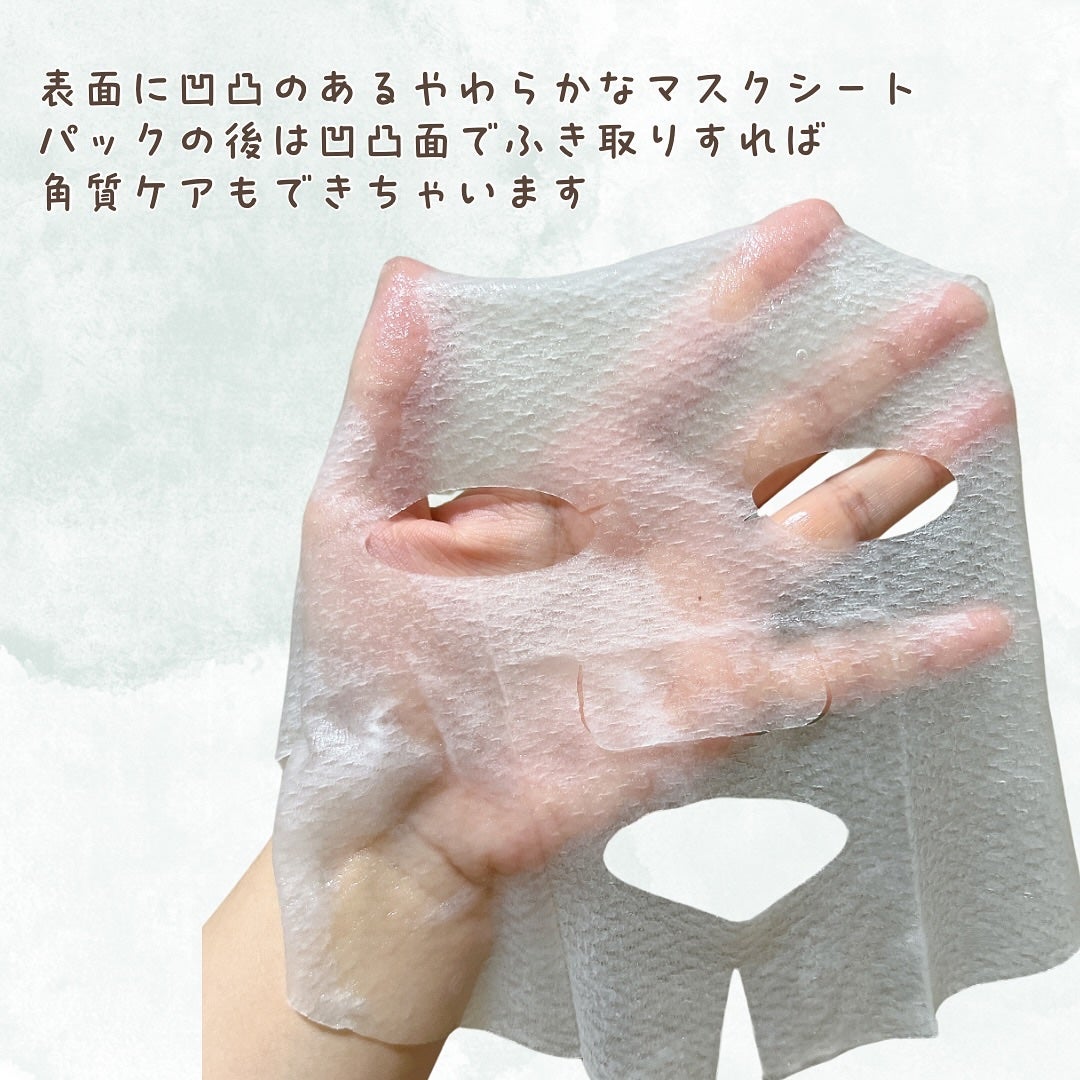 ごめんね素肌マスク/クリアターン/シートマスク・パックを使ったクチコミ(4枚目)