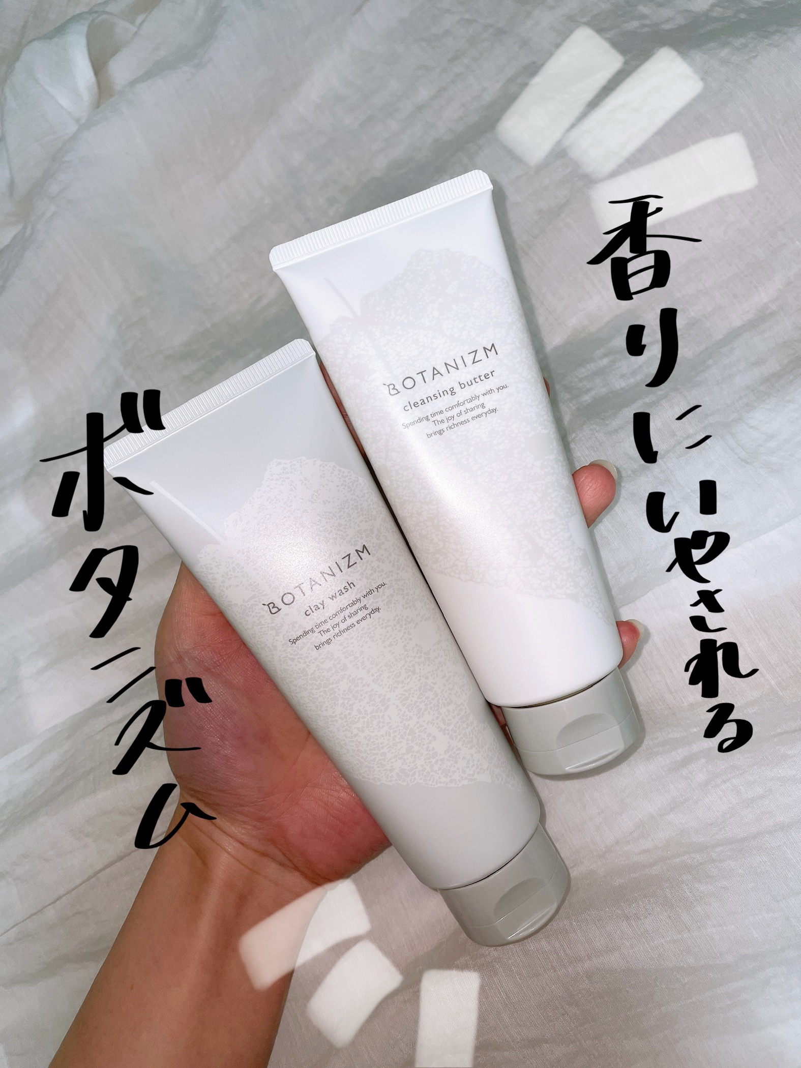 クレイウォッシュ/ボタニズム /洗顔フォームを使ったクチコミ（1枚目）