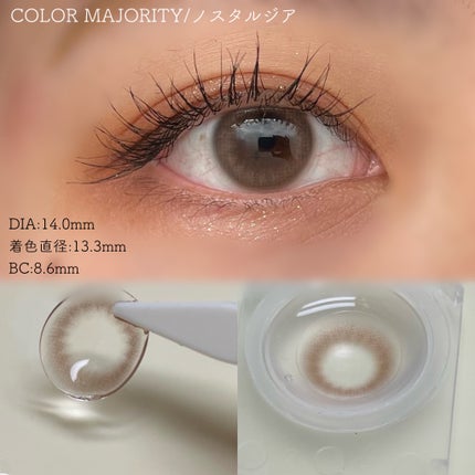 カラーマジョリティー/カラーマジョリティー/カラーコンタクトレンズを使ったクチコミ(4枚目)