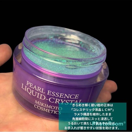 ぽち on LIPS 「ミキモトコスメティックスパールエッセンスリキッド-クリスタルN..」(4枚目)