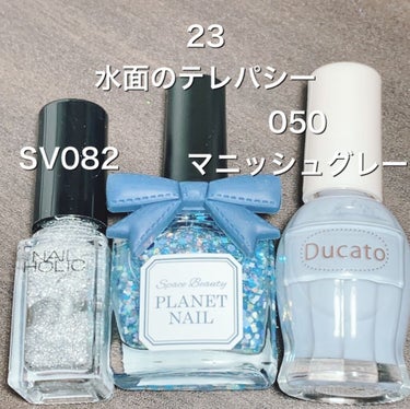 ネイルポリッシュ PLB23 水面のテレパシー【旧】/PLANET NAIL/マニキュアの画像