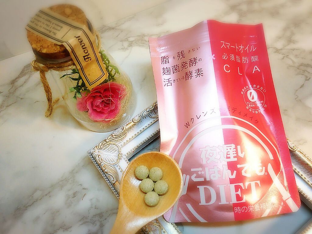 夜遅いごはんでも Wクレンズボディメイク/新谷酵素/ボディサプリメントを使ったクチコミ(1枚目)