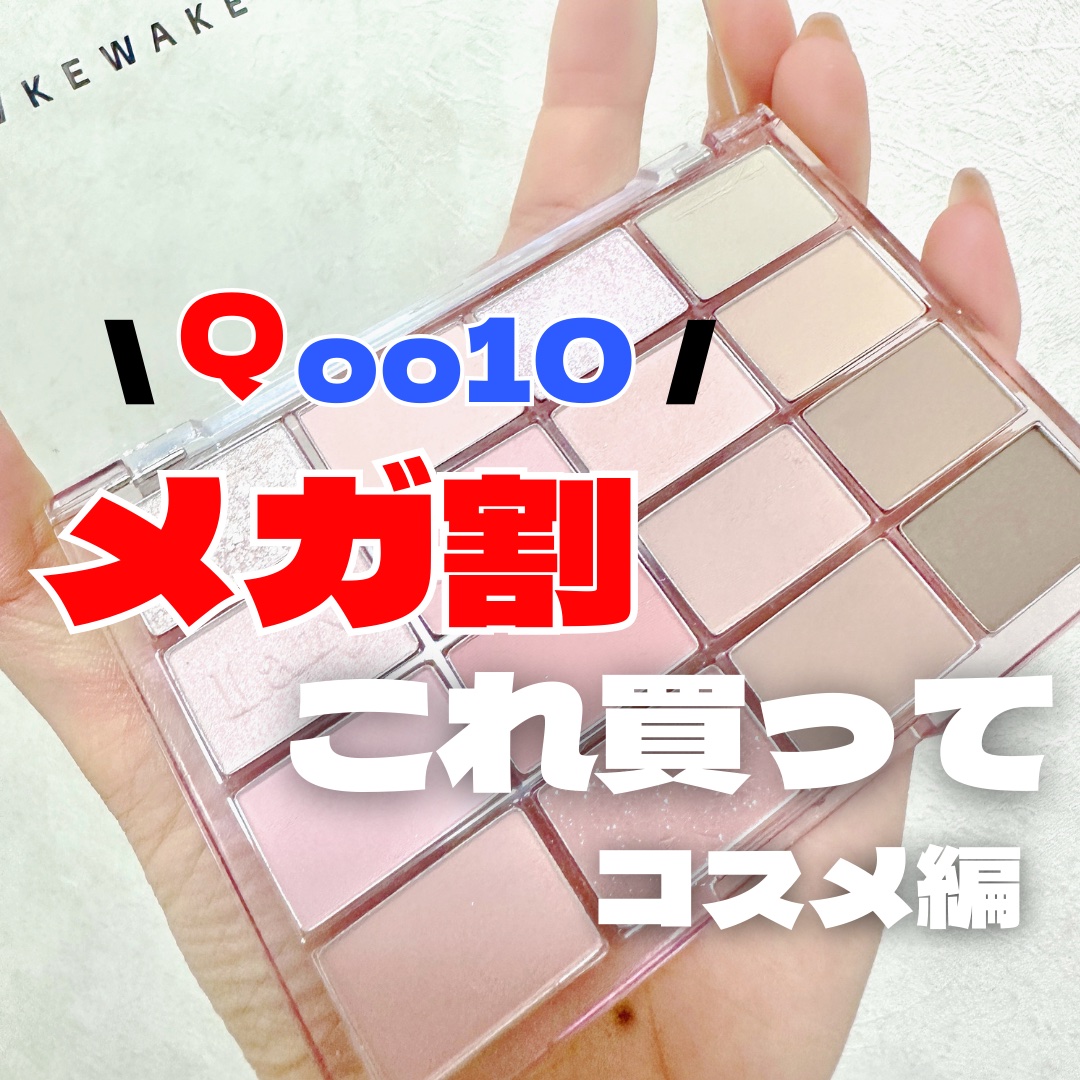 👈🏻韓国美女になりたい私の美容情報発信中🫶🏻💕



🤍dasique パステルドリーム
🤍wakemake レイジーピンクブラーリング
🤍BANILA CO カバーリシャスアルティメットホワイトクッション
🤍ジョンセンム