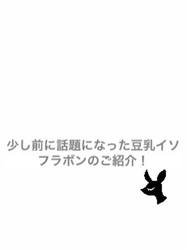 目元ふっくらクリーム NC/なめらか本舗/アイケア・アイクリームを使ったクチコミ（5枚目）