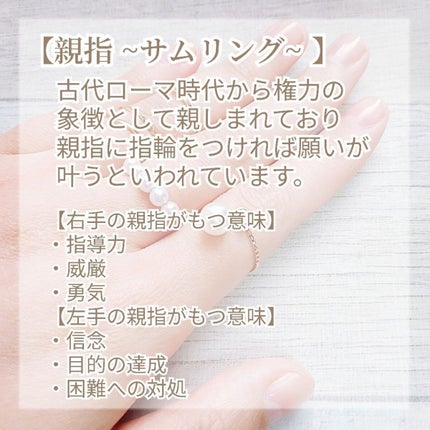 セットリング/THREEPPY/その他を使ったクチコミ(4枚目)