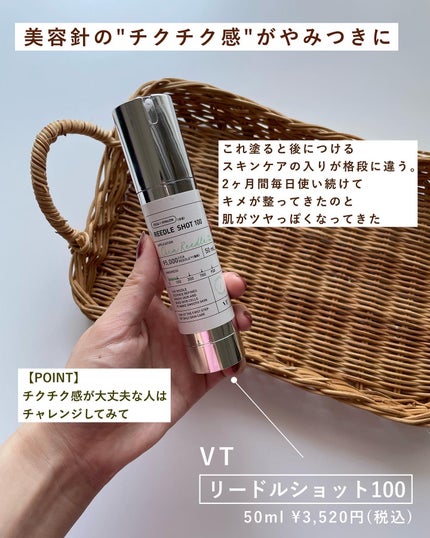 を使ったクチコミ(3枚目)