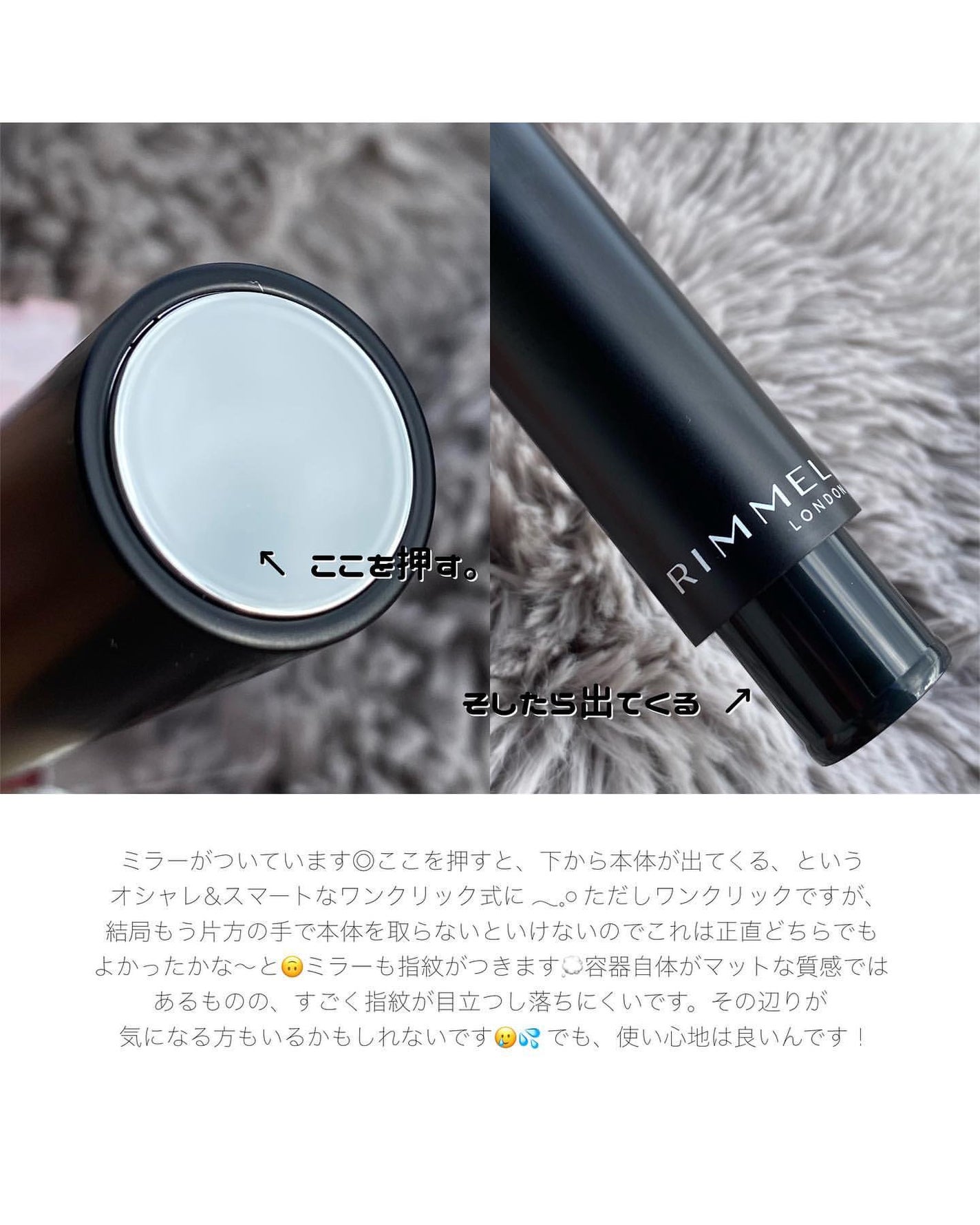 ラスティング フィニッシュ オイルモイスト ティント C/リンメル ロンドン/リップティントを使ったクチコミ(3枚目)