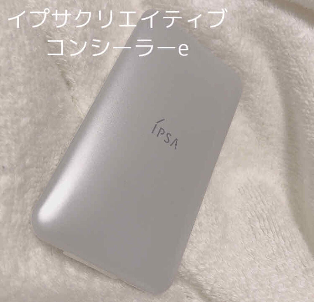 クリエイティブコンシーラーe/IPSA/パレットコンシーラーを使ったクチコミ(1枚目)