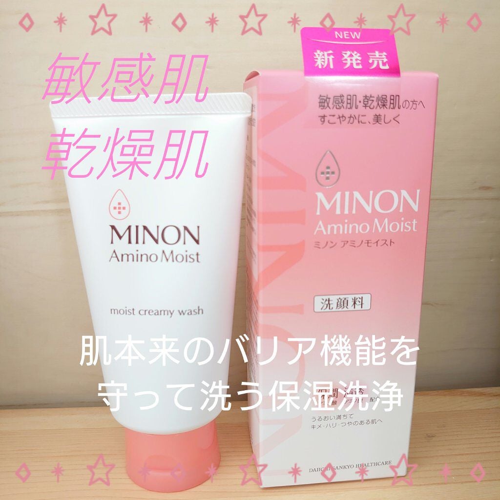 アミノモイスト モイストクリーミィ ウォッシュ/ミノン/洗顔フォームを使ったクチコミ(1枚目)