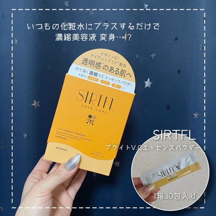 ブライトV.Cエッセンスパウダー/SIRTFL/その他スキンケアを使ったクチコミ(1枚目)