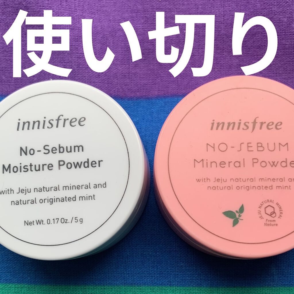ノーセバム モイスチャーパウダー/innisfree/プレストパウダーを使ったクチコミ（1枚目）