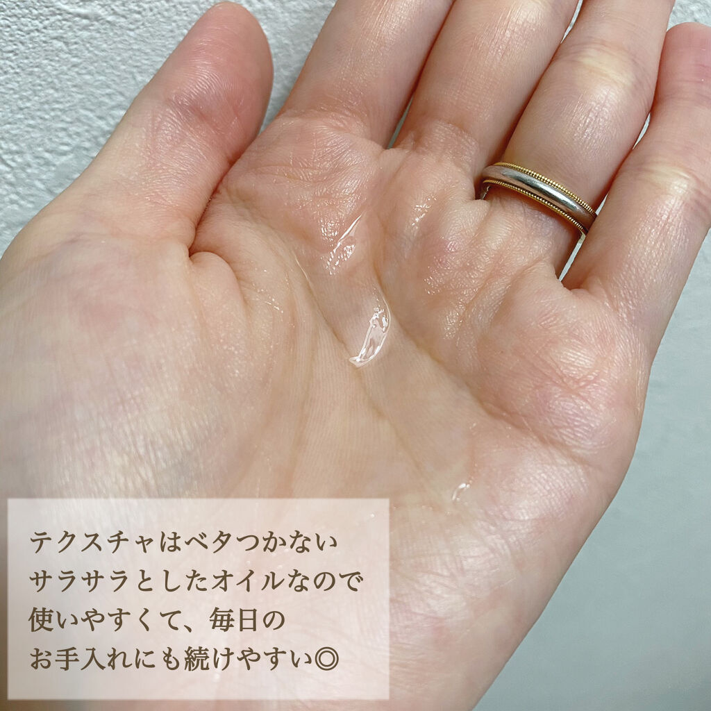 CCオイル/エッセンシャル/ヘアオイルを使ったクチコミ（3枚目）