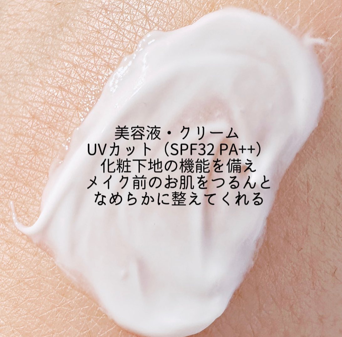 デイスキンコンフォート/excel/フェイスクリームを使ったクチコミ（3枚目）