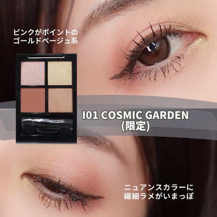 THREE スターゲージング アイシャドウクアッド/THREE/アイシャドウパレットを使ったクチコミ(6枚目)