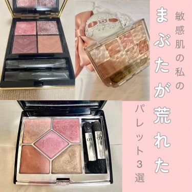 クチュール ミニ クラッチ/YVES SAINT LAURENT BEAUTE/アイシャドウパレットを使ったクチコミ（1枚目）