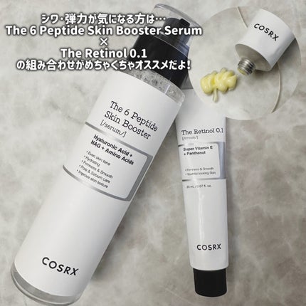 RXザ・レチノール0.1クリーム/COSRX/フェイスクリームを使ったクチコミ(4枚目)