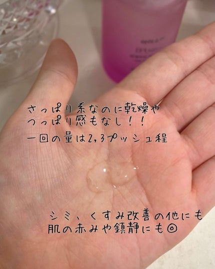 ブレミッシュケアアップ セラム/ISOI/美容液を使ったクチコミ(2枚目)