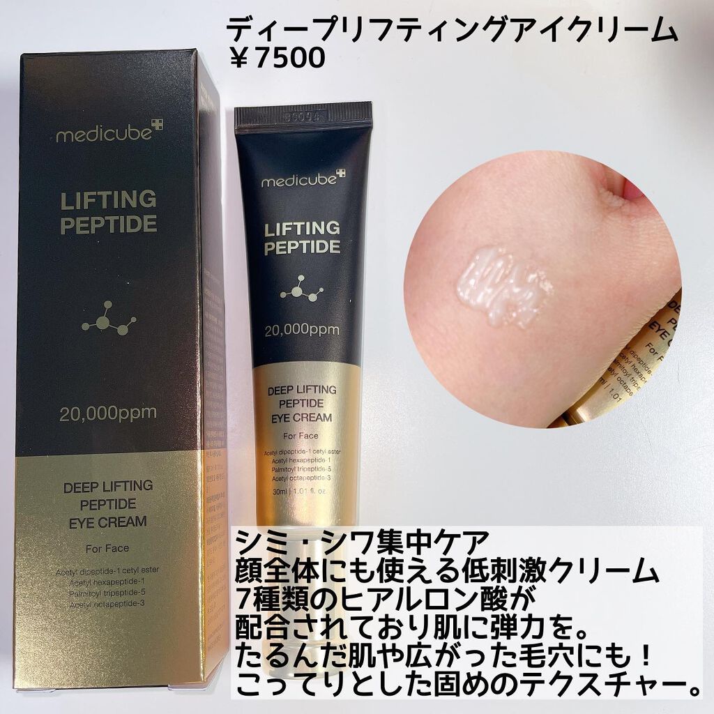 ディープビタCアンプル/MEDICUBE/美容液を使ったクチコミ(2枚目)