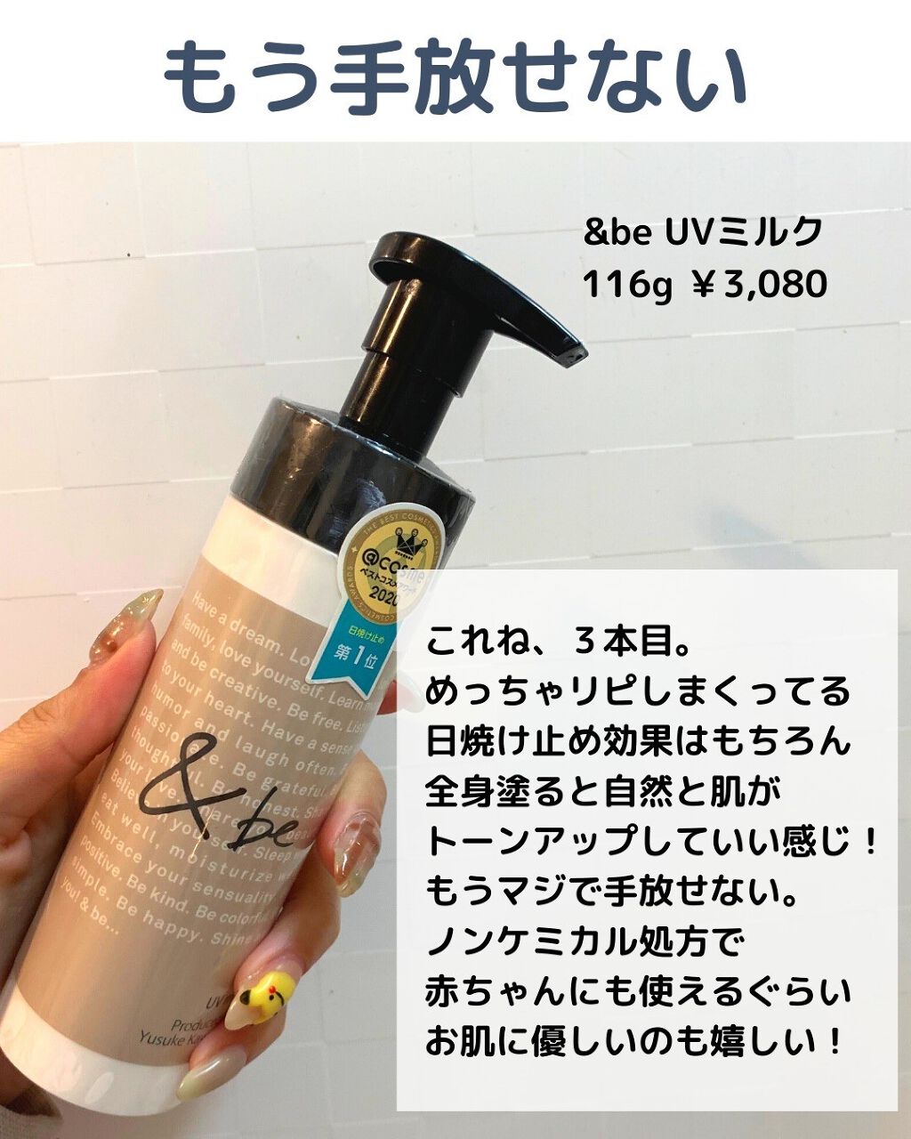 Risa_Beauty on LIPS 「女の子の悩みを解決する「ビューティキッチン」💕【beautyk..」(3枚目)