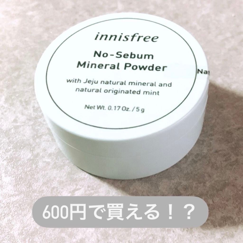 ノーセバム ミネラルパウダー/innisfree/ルースパウダーを使ったクチコミ(1枚目)