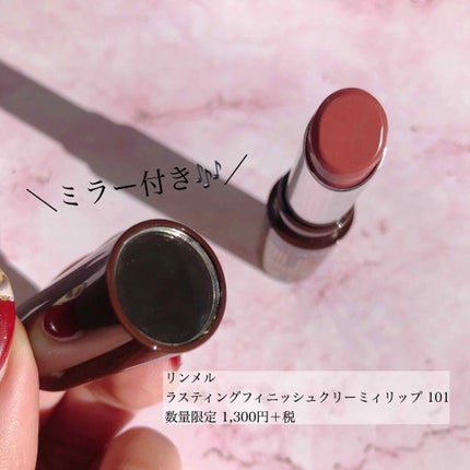ラスティングフィニッシュ クリーミィ リップ/リンメル ロンドン/口紅を使ったクチコミ(4枚目)