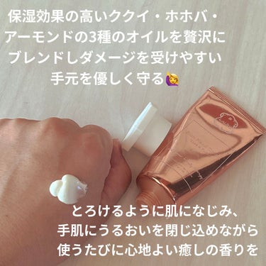 Laline シア＆ククイ  リッチハンドクリームのクチコミ「Laline
シア＆ククイ  リッチハンドクリーム
SPF15・PA++++

シア＆ククイ：.....」（2枚目）