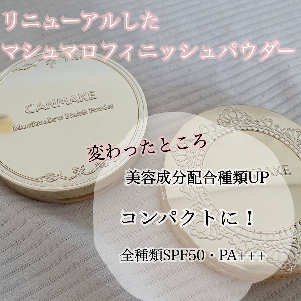 マシュマロフィニッシュパウダー MO マットオークル（旧パッケージ）/キャンメイク/プレストパウダーを使ったクチコミ（1枚目）