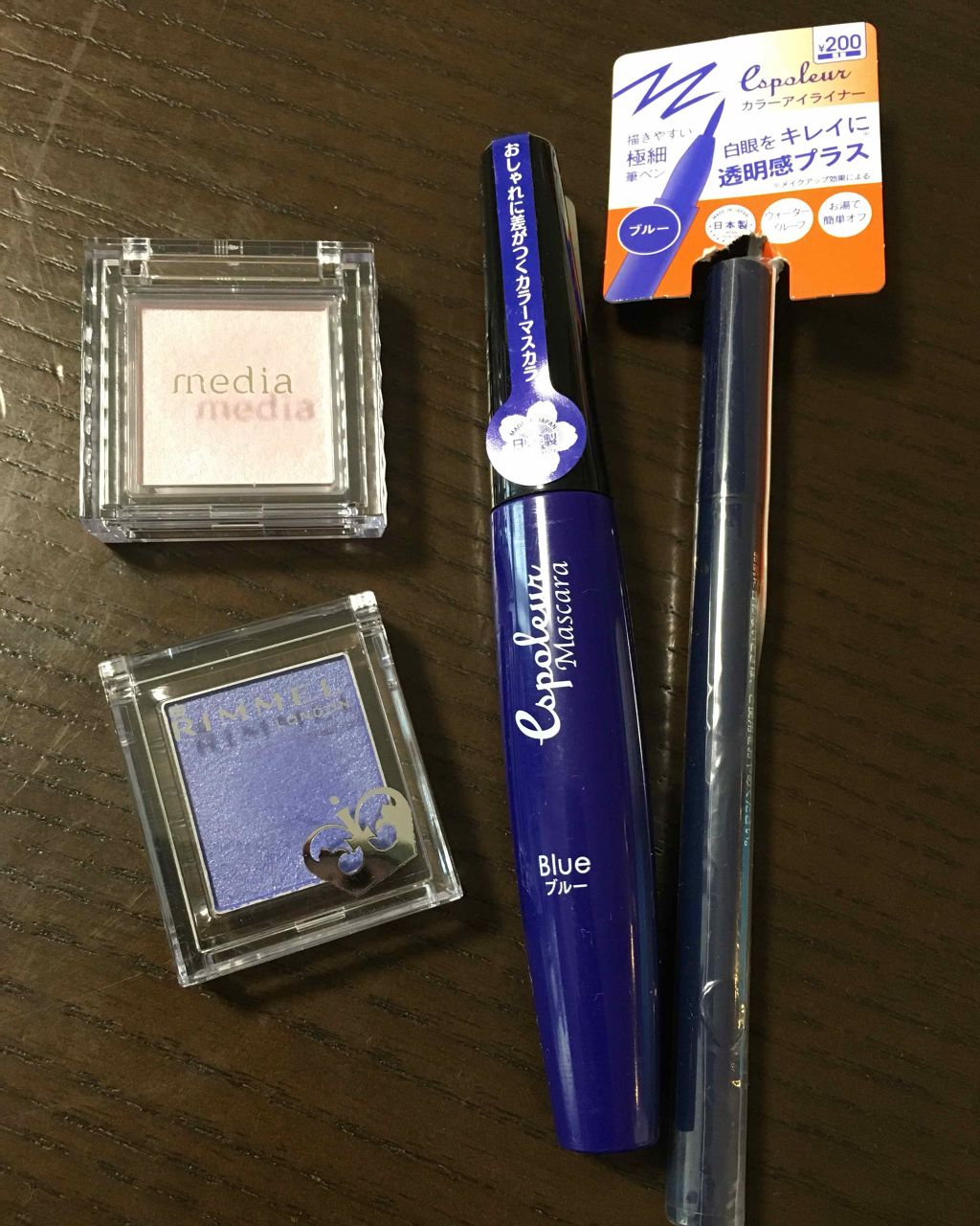 プリズム パウダーアイカラー/リンメル ロンドン/単色アイシャドウを使ったクチコミ(1枚目)