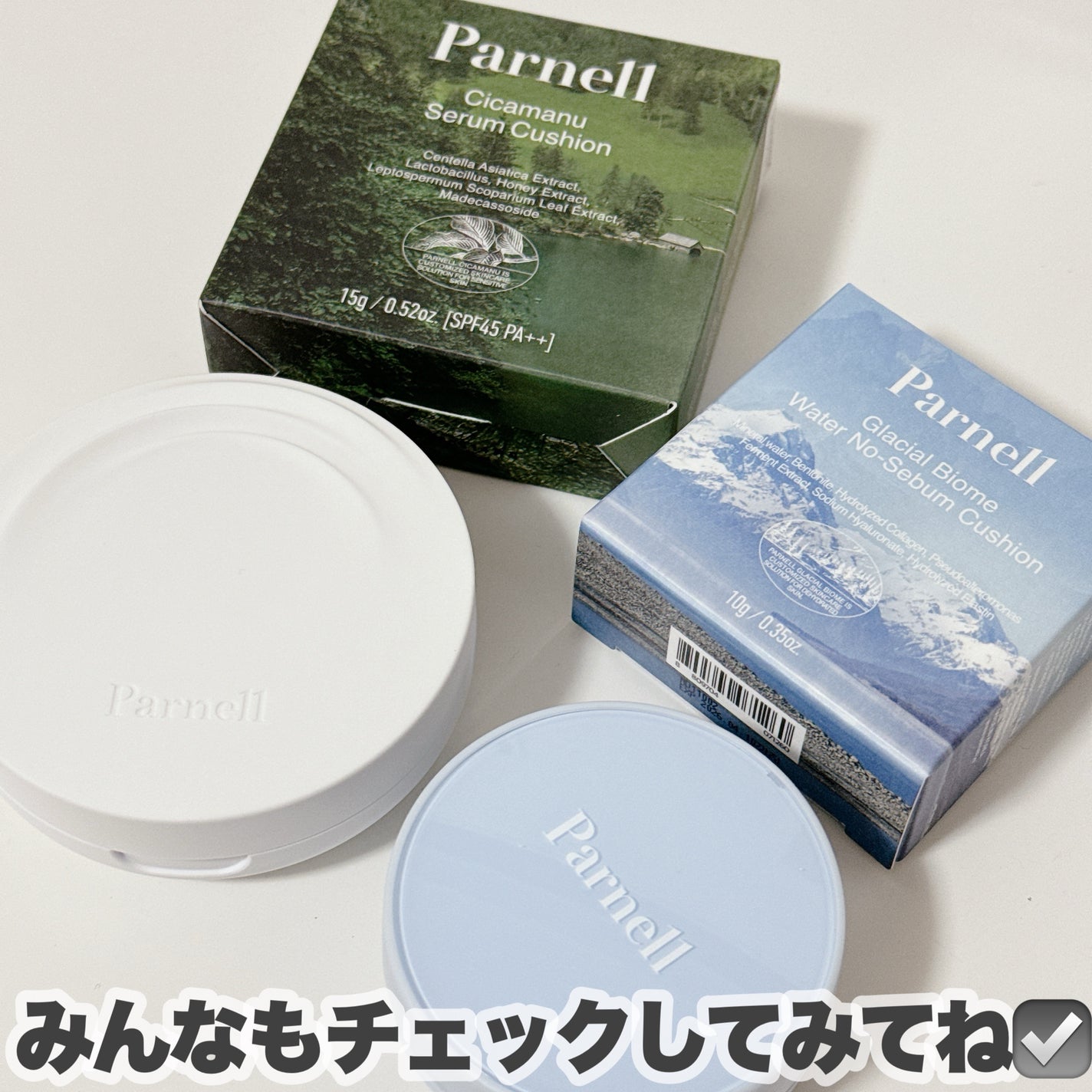 シカマヌ セラム クッションファンデ/parnell/クッションファンデーションを使ったクチコミ(9枚目)