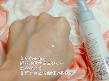 美容液/HANATSUYU/美容液を使ったクチコミ（2枚目）