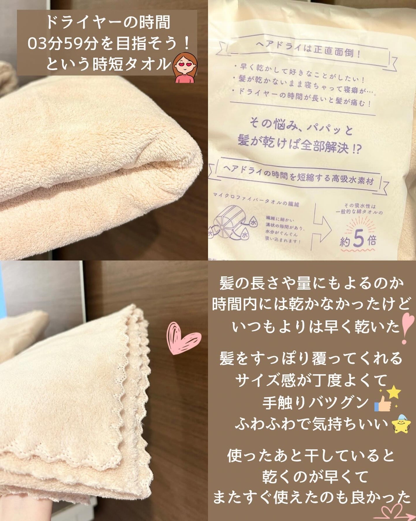 柳屋 あんず油/柳屋あんず油/ヘアオイルを使ったクチコミ(4枚目)