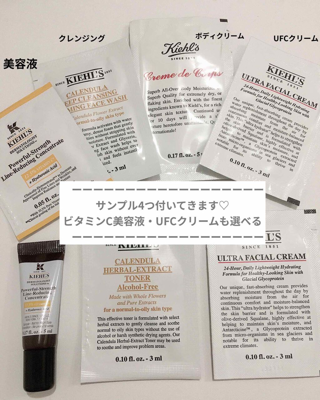 クリーム UFC/Kiehl's/フェイスクリームを使ったクチコミ(4枚目)