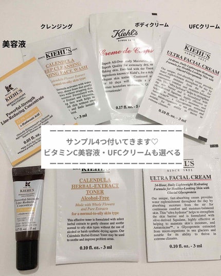クリーム UFC/Kiehl's/フェイスクリームを使ったクチコミ(4枚目)