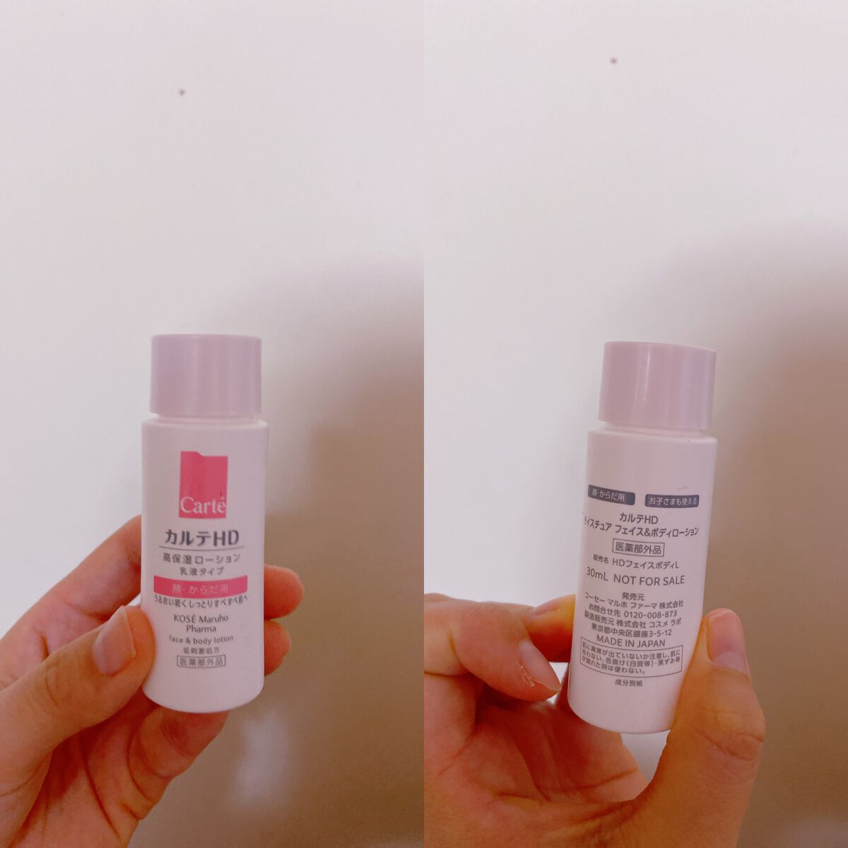  モイスチュア フェイス＆ボディローション/カルテHD/ボディローションを使ったクチコミ（1枚目）