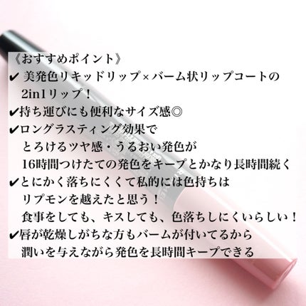 ラスティング プロボカリプス リップカラー/リンメル ロンドン/リップグロスを使ったクチコミ(3枚目)