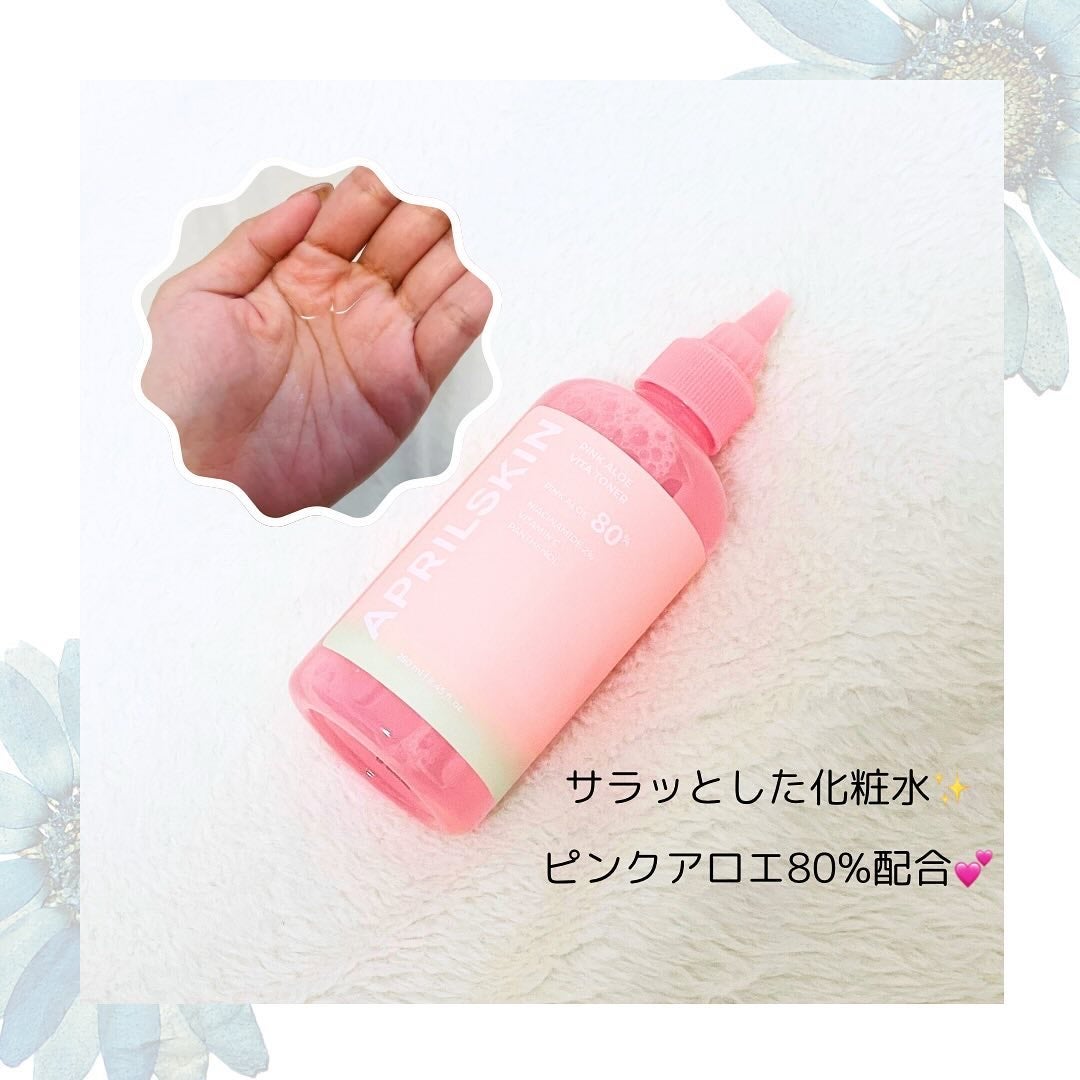 ピンクアロエメレンゲクレンザー/APRILSKIN/その他洗顔料を使ったクチコミ(3枚目)