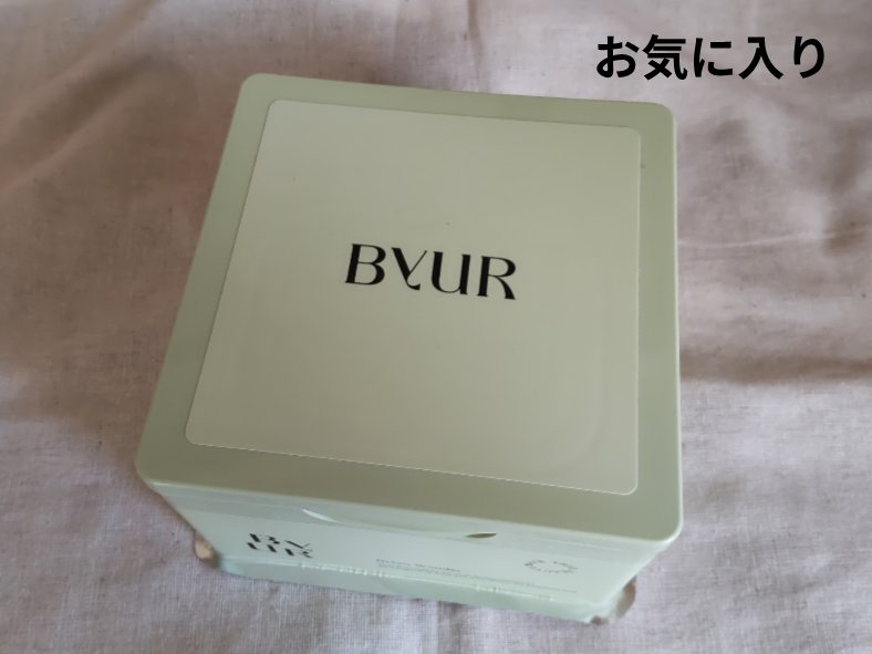 バイユア スージンググリーン デイリーアクアセラムマスク/ByUR/シートマスク・パックを使ったクチコミ（1枚目）