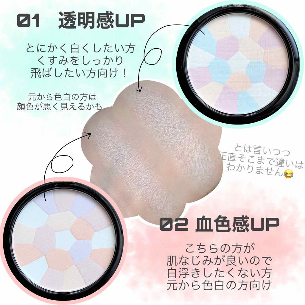 UR GLAM　MARBLE FACE POWDER/U R GLAM/プレストパウダーを使ったクチコミ（2枚目）