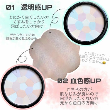 UR GLAM　MARBLE FACE POWDER/U R GLAM/プレストパウダーを使ったクチコミ（2枚目）