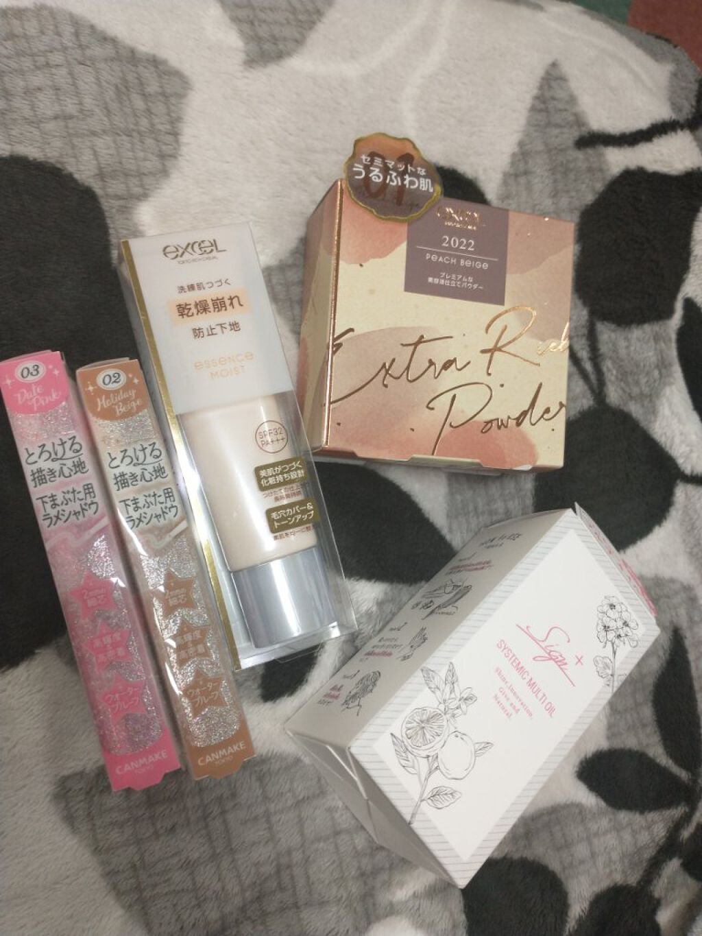 システミックオイル/Sign/ヘアオイルを使ったクチコミ(1枚目)