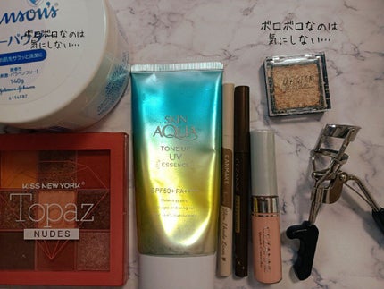 UR GLAM POWDER EYESHADOW/U R GLAM/単色アイシャドウを使ったクチコミ(2枚目)