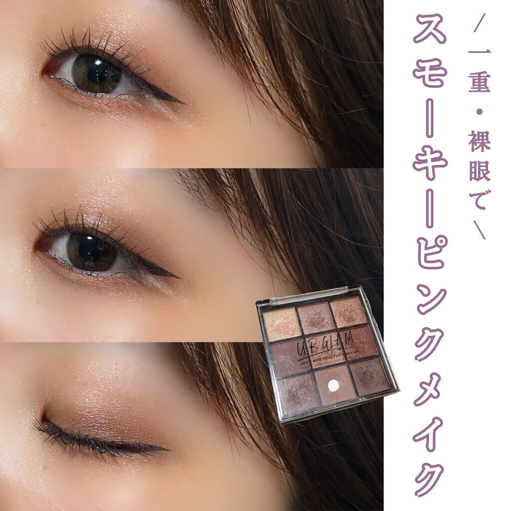 UR GLAM　BLOOMING EYE COLOR PALETTE/U R GLAM/アイシャドウパレットを使ったクチコミ（1枚目）