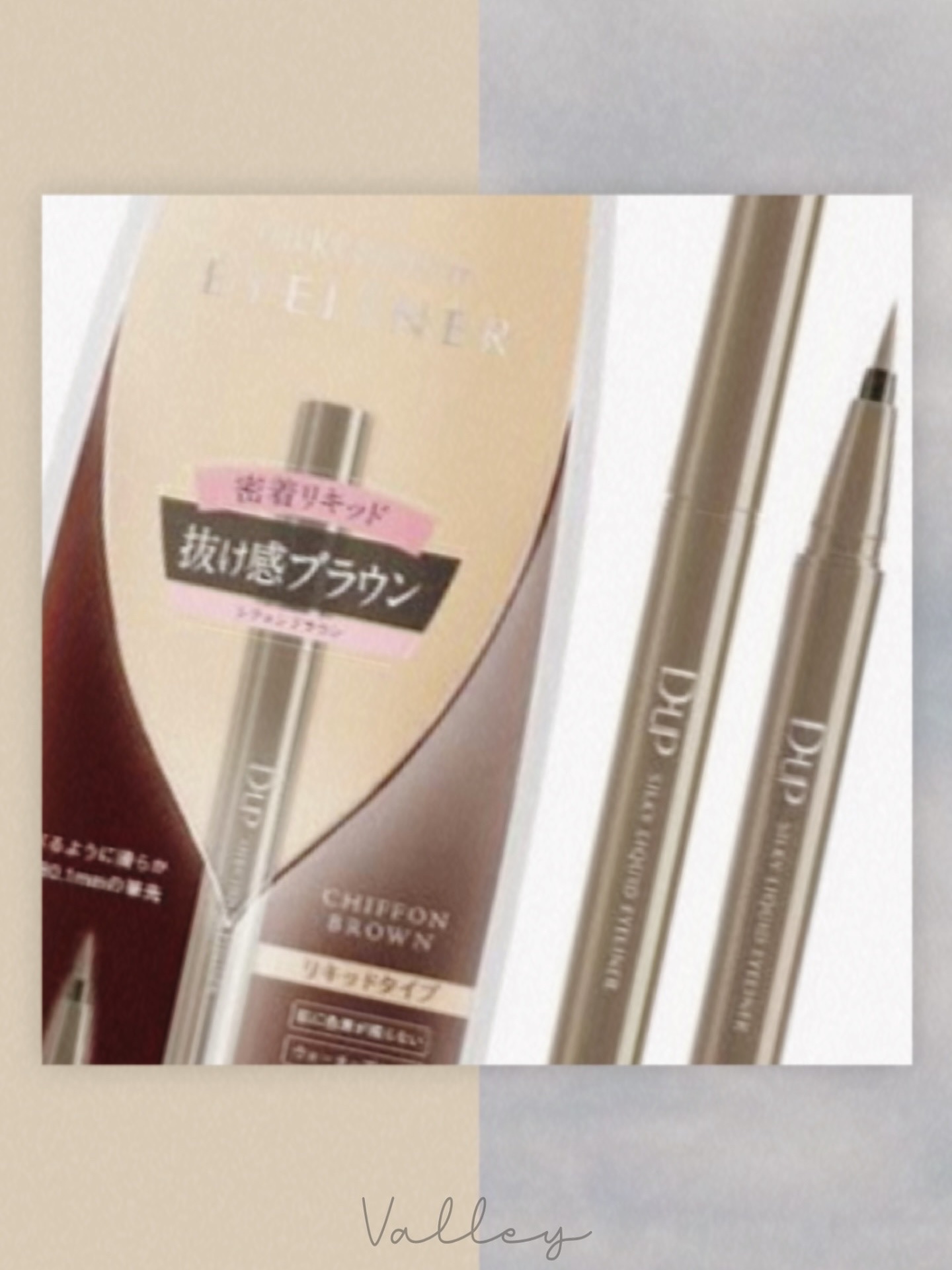 シルキーリキッドアイライナーWP/D-UP/リキッドアイライナーを使ったクチコミ（1枚目）